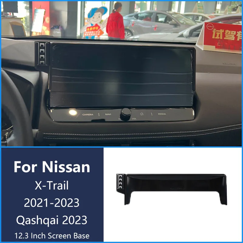 For Nissan X-Trail 2021-2023 Car Phone Wireless  Charger Bracket Navigation Holder 12.3 Inch Screen 360° Rotating Base  Bracket