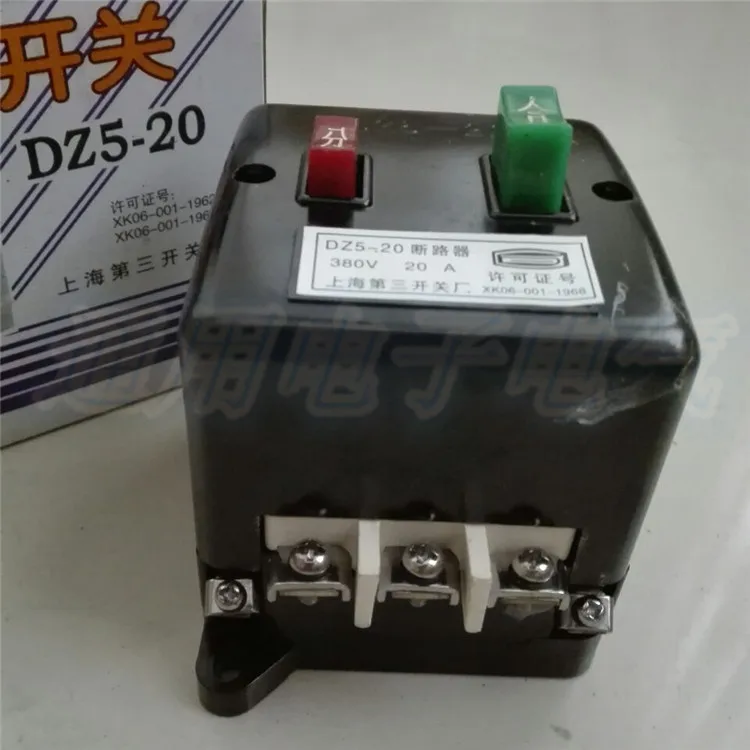 Plastic case circuit breaker DZ5-20/330 air switch air switch