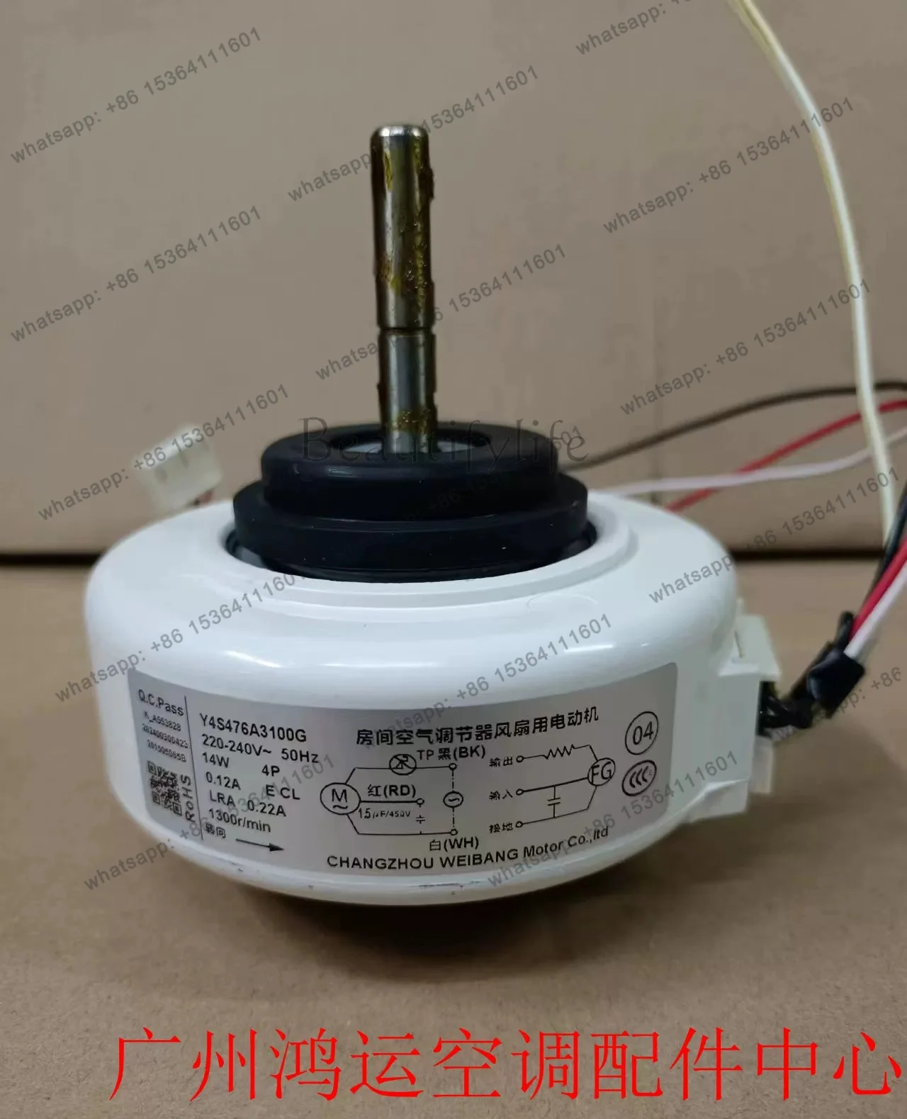 Suitable for air conditioner internal fan motor Y4S476A3100G GGSDJ-04 fan motor 14W