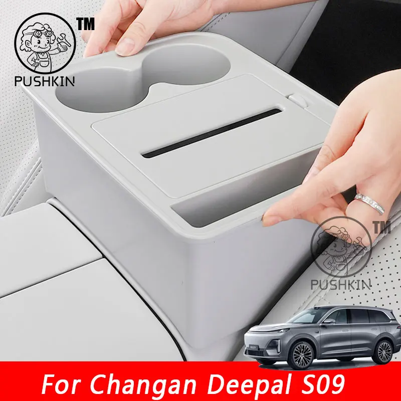 

For Changan Deepal S09 2025 2026 Multi-functional center console storage box with cup holder tissue box car interior accessories
