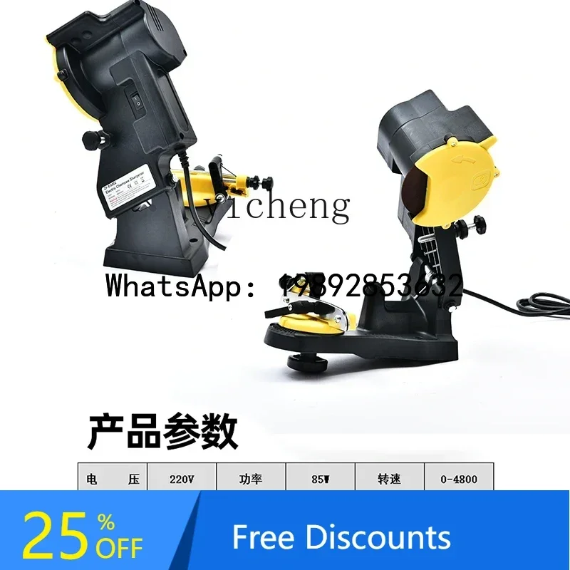 A3 clip-on electric chain grinder chainsaw chain saw grinding desktop plug-in file