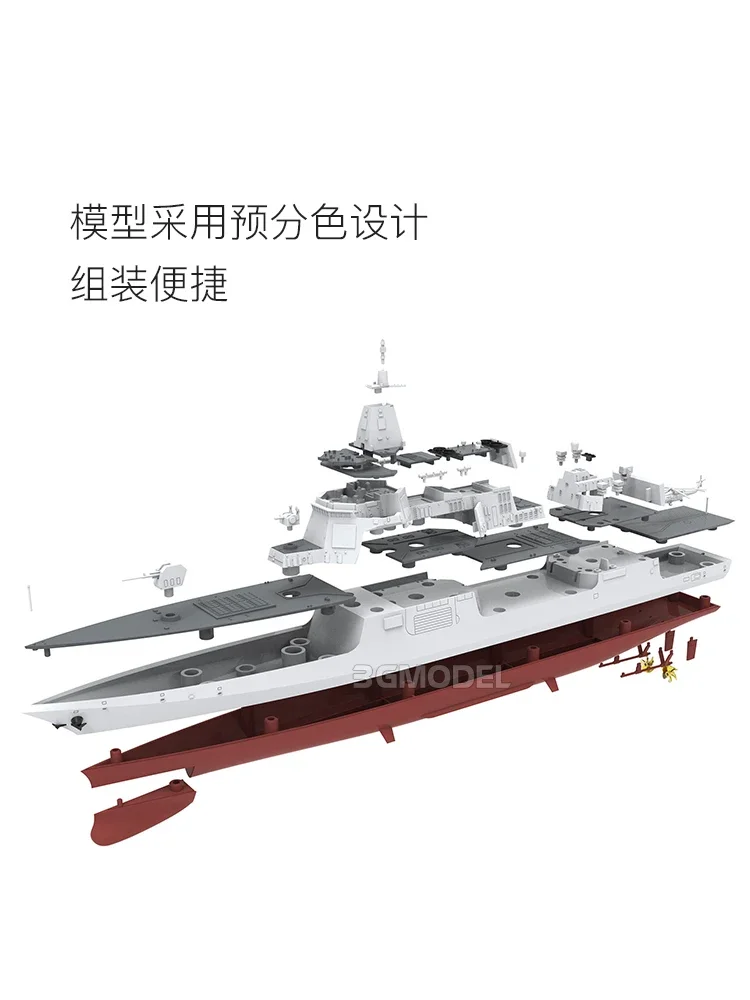 MENG Assembled Ship Model Kit PS-009 Pre-color Separation, Chinese Type 055 Missile Destroyer 1/700