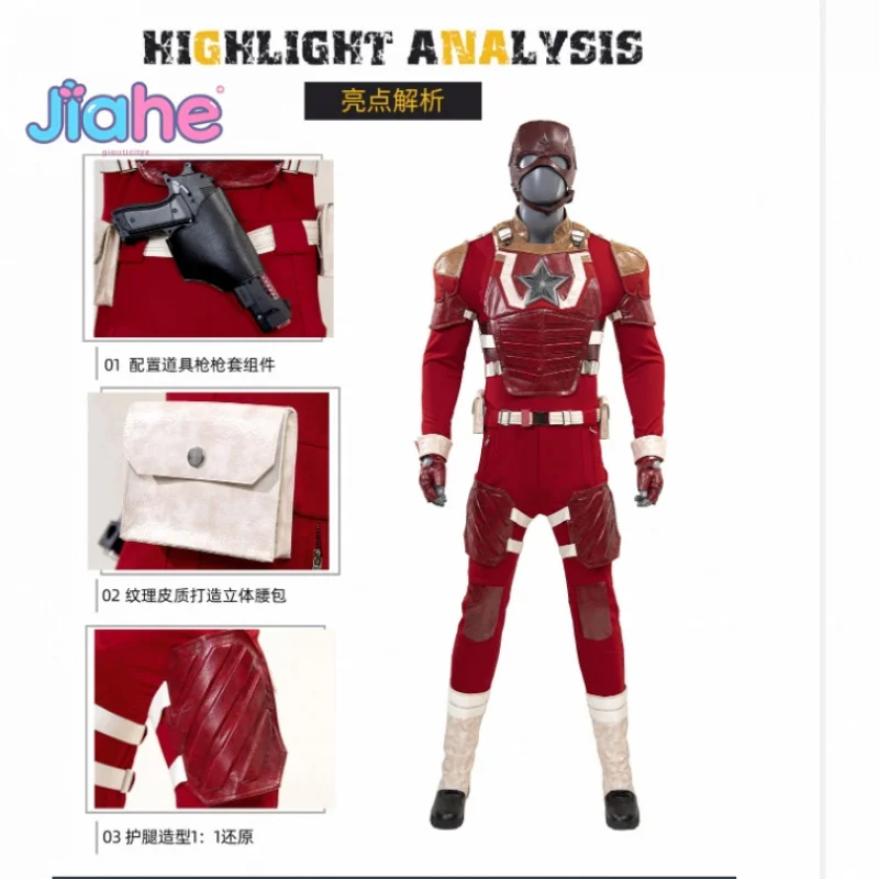 الأحمر الجارديان فيلم خارقة Thunderbolts تأثيري حلي قبعة أحذية قناع قفازات الدعامة مجموعة هالوين الرجال الخيال الجلود موحدة
