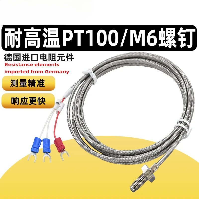 M6/M8 Screw Temperature Sensor PT100 6 High Precision Industrial Temperature Measurement High Temperature Probe