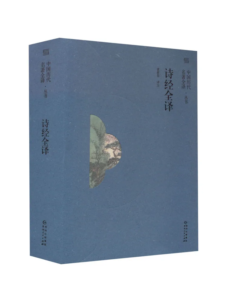 

Book-Winshare Full Translation Of the Songs