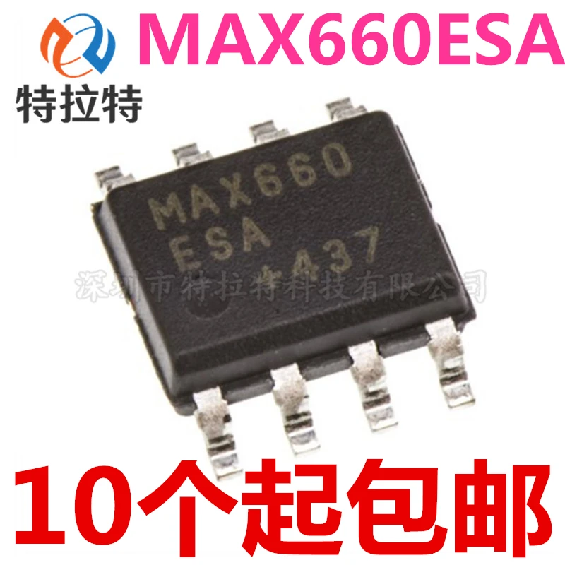 10pcs/lot MAX660CSA MAX660ESA MAX660 SOP-8 In Stock