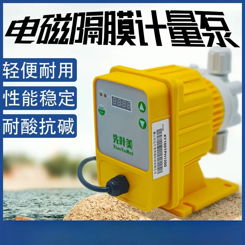 Chemical Metering Pump - Adjustable Corrosion-Resistant Diaphragm Dosing Pump for Wastewater Treatment