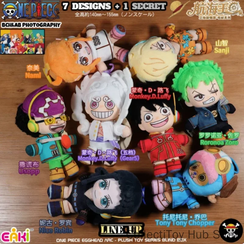 Eaki One Piece Egghead Arc Plush Doll Keychain Pendant Blind Box Bag Charm Desktop Ornament Collectible Hobby Gift For Fans
