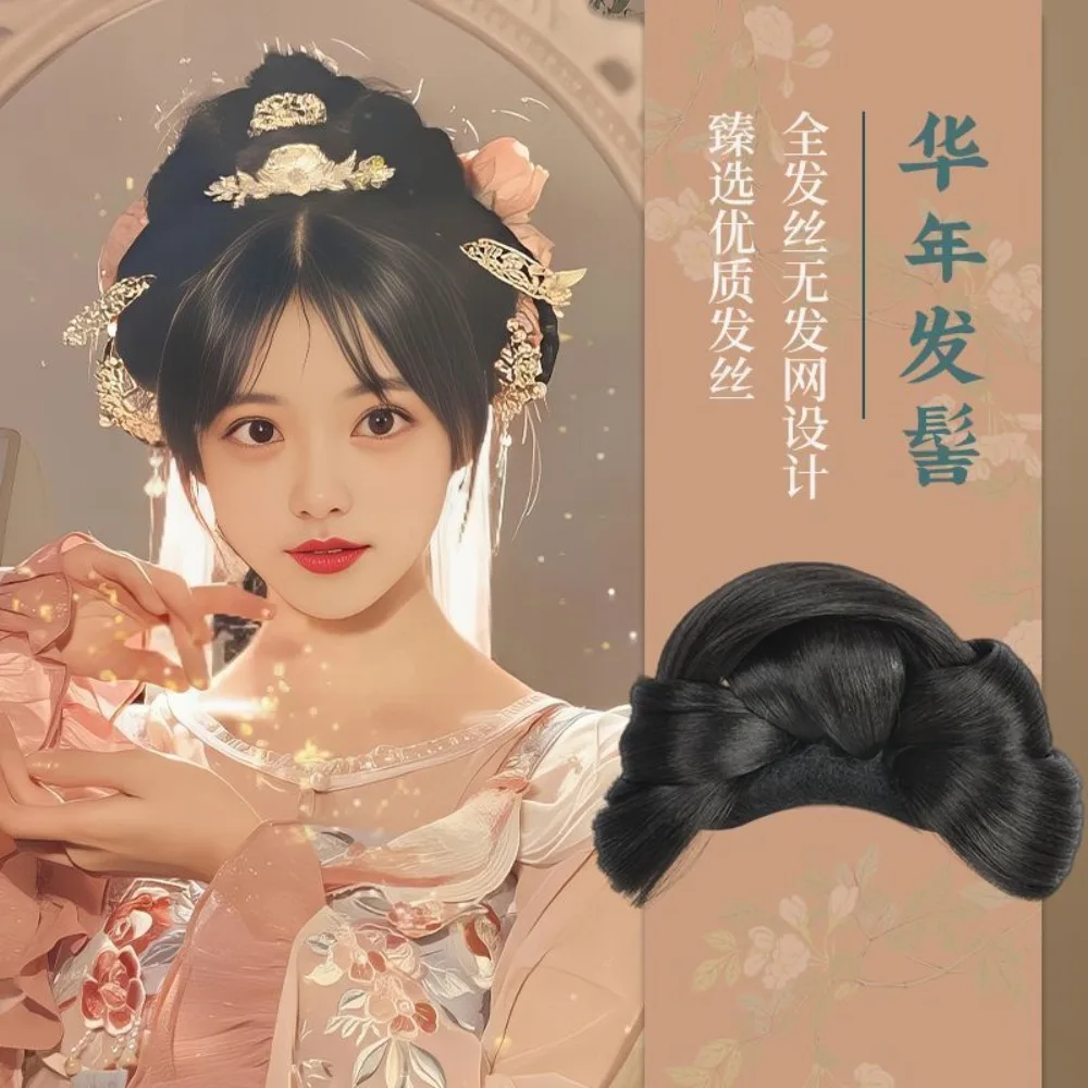 

‌Complete Hanfu Hair Set - Silk Padded Ancient Chinese Updo Wig with Hair Ornaments Pre-styled Hanfu Wig Hairpiece Set