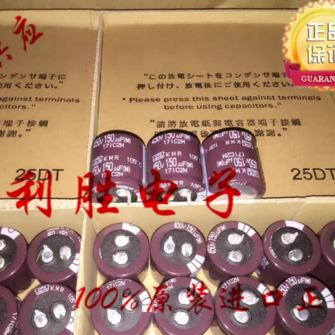 150UF 450V Original Japanese NCC Black Diamond capacitor 450V150UF 25*25 KMR