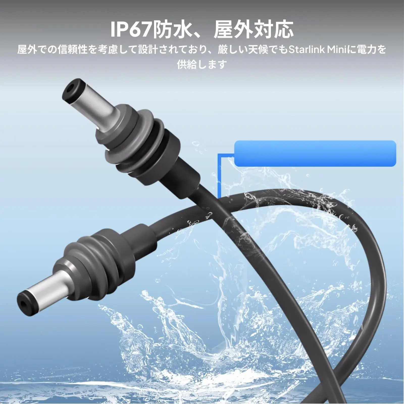 Outdoor Waterproof Type C to DC Power Supply Cable Plug and Play Cord for Starlink Mini Portable Station