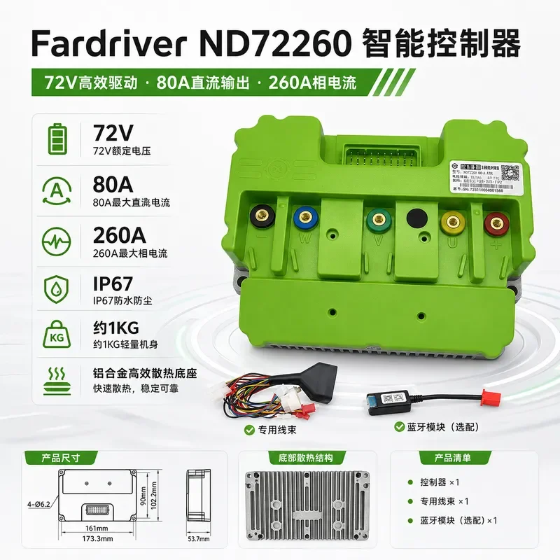 for Fardriver ND72260 Smart Bluetooth Programmable Controller 80A 260A