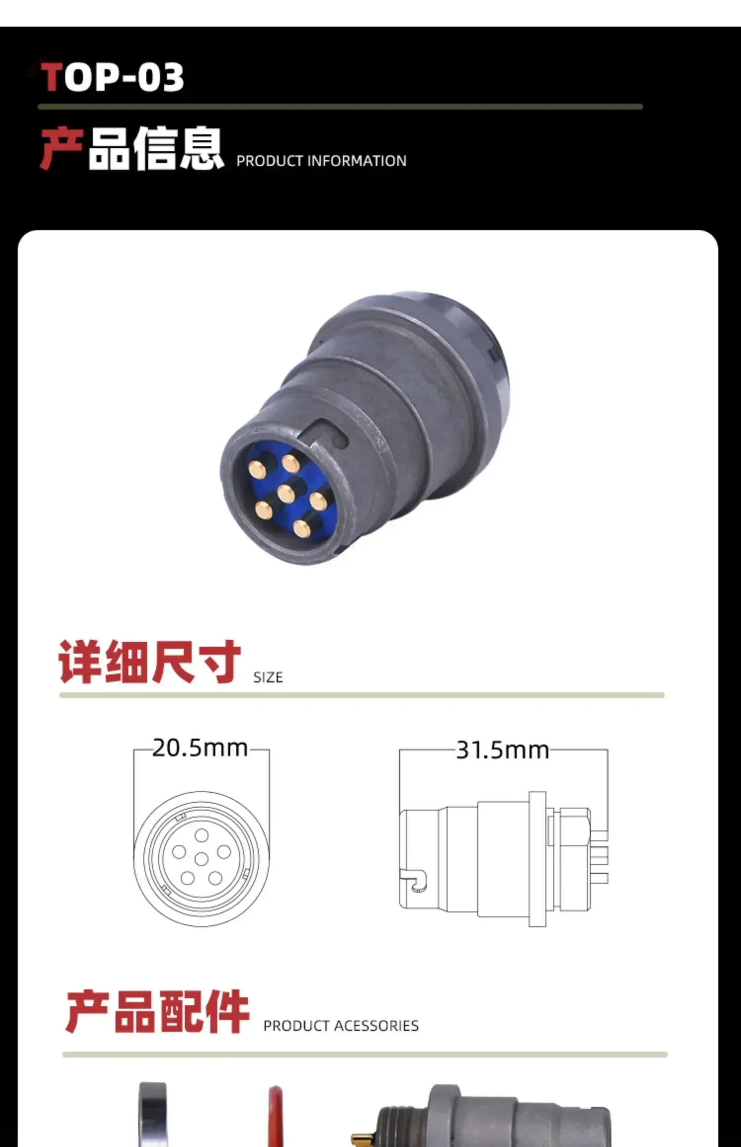 u283-2-connettore-femmina-audio-radio-prc152-117g-6-pin-a-sei-pin