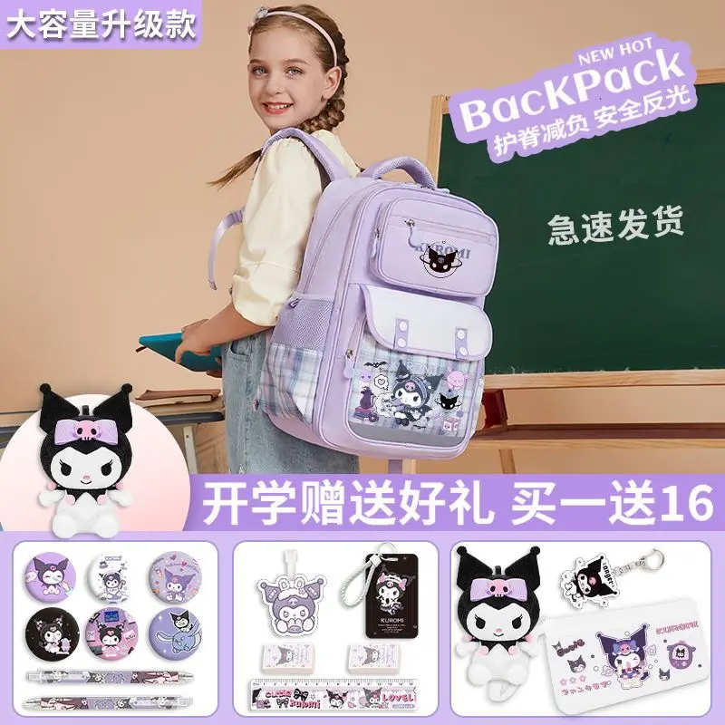 Sanrio Clow M Schoolbag Children's Large Capacity Student Girl Cute Offload Spine Protection Double Back Shoulder Bag