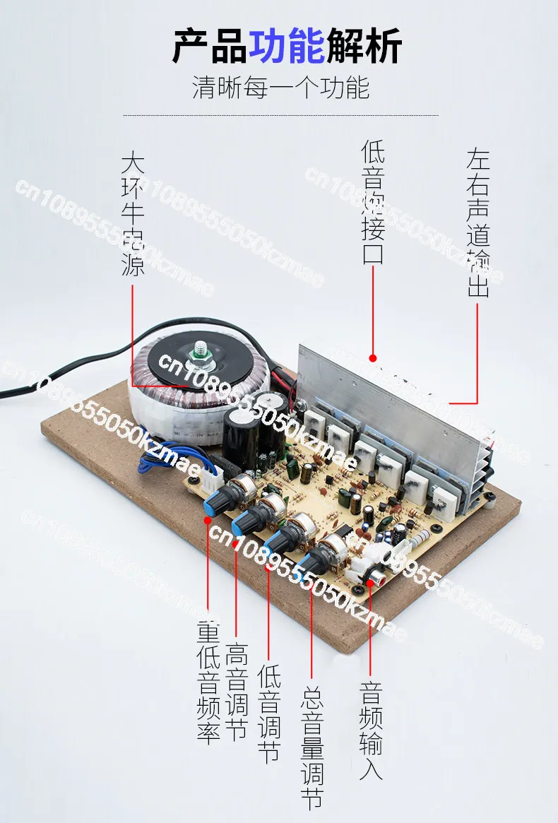 Suitable for 300W with fan subwoofer 2.1 high power amplifier board with tube 3 channel speaker main board view 2