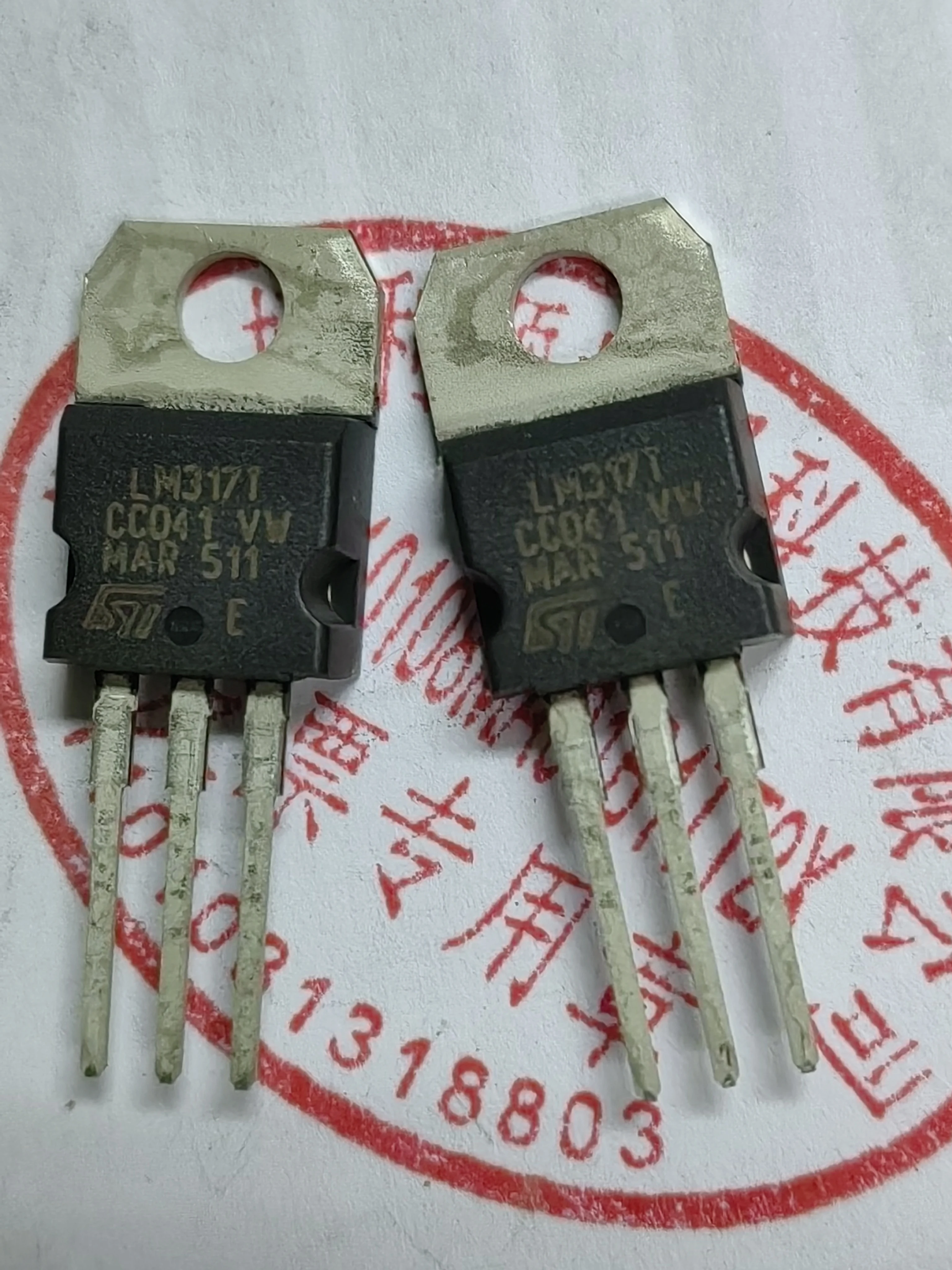 PIC17C756A-33/LM317T/AT89C51-20PC/67.584MHZ/UPB8224C/Only do integrated circuit brand-new original spot inventory