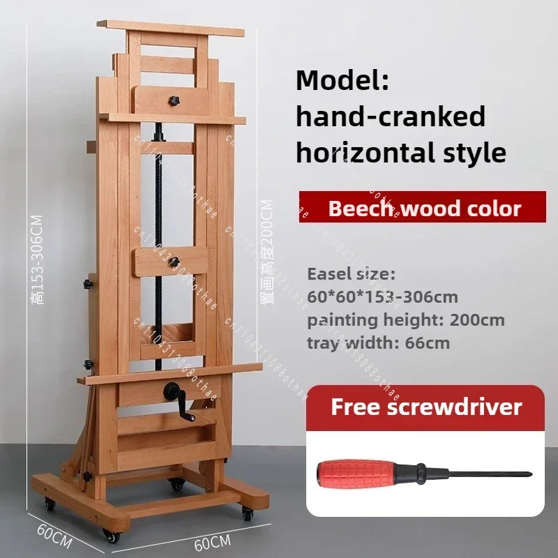 Single Rocker Height Adjustable Horizontal Vertical Solid Wood Floor Standing Large Easel Beech Wood Professional Grade Easel