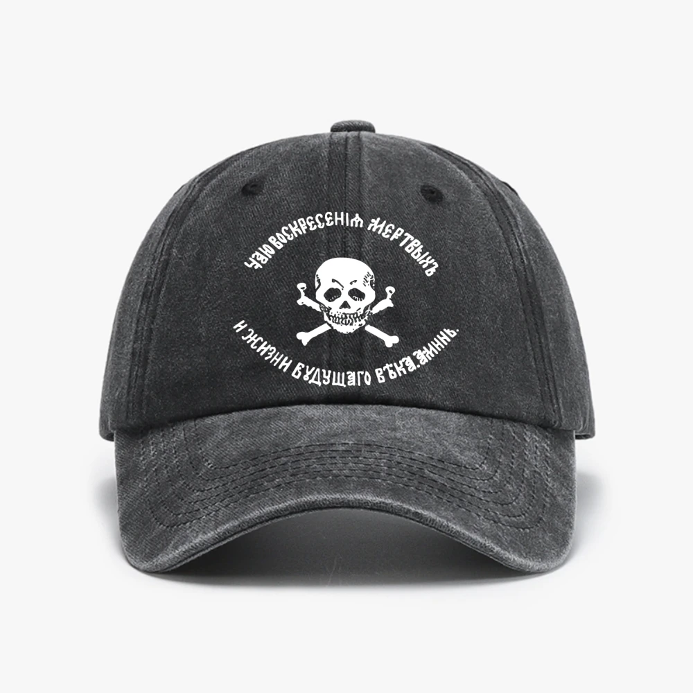

Genera Baklanov Army Imperial Skull baseballer cap fashion Vintage Distressed Denim hat summer Adjustable Snapback hats