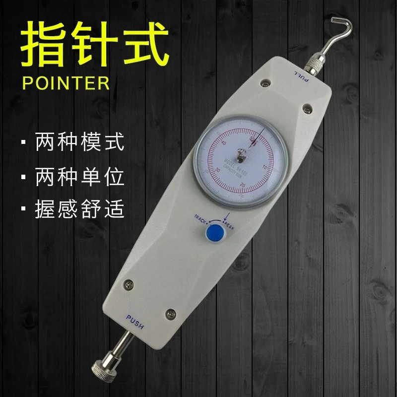 حامل مقياس القوة الأفقية المكرنك يدويًا - رف حلزوني HLA، جهاز اختبار الدفع والسحب 500N/50KG