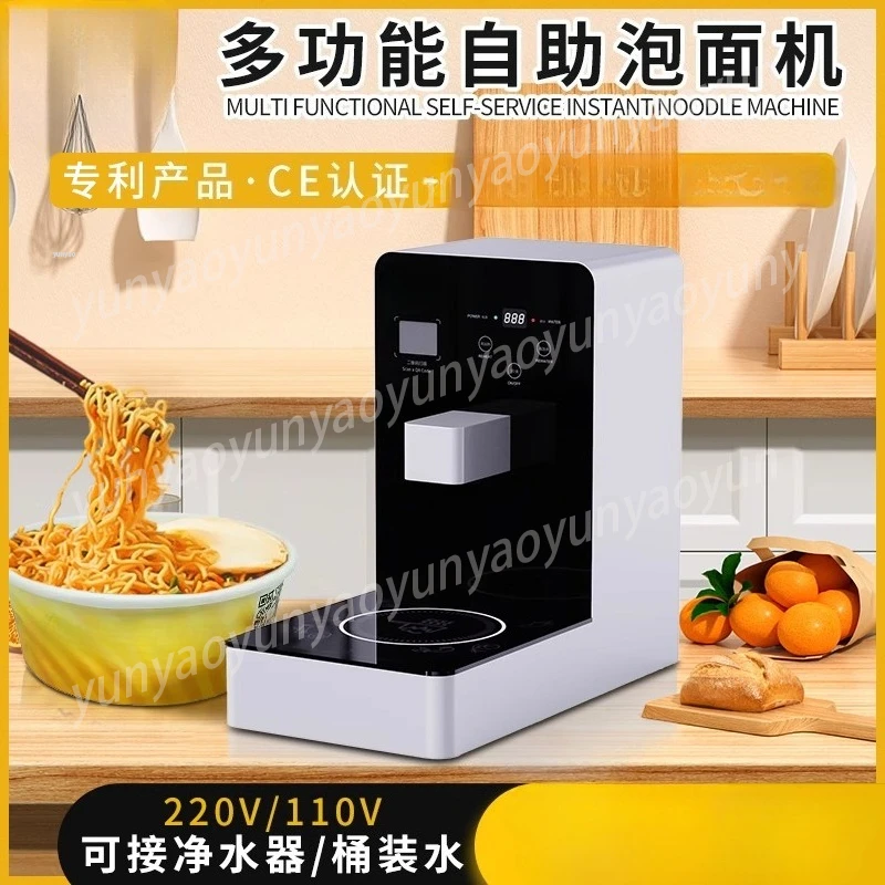 Model CN-001 220V Commercial Instant Noodle Cooking Machine Rapid Heating Noodle Boiler for Restaurant Fast Noodle Maker