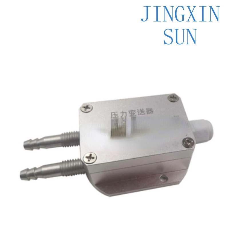 Wind pressure 0.5-4.5V differential pressure transmitter 0-100PA multi-range industrial detection of high precision