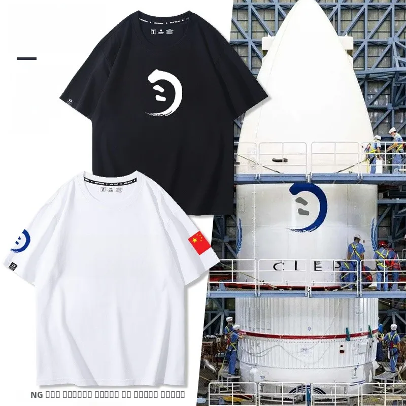 

Футболка из хлопка с принтом Moon Exploration Engineering CLEP ort Sve T-irt Astronautics Memorial irt, повседневная