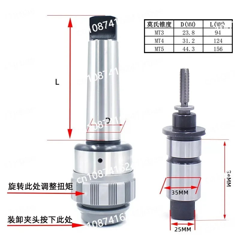 Tapping Drilling Quick Change Tapping Chuck Torque Overload Protection Tap Chuck Sleeve