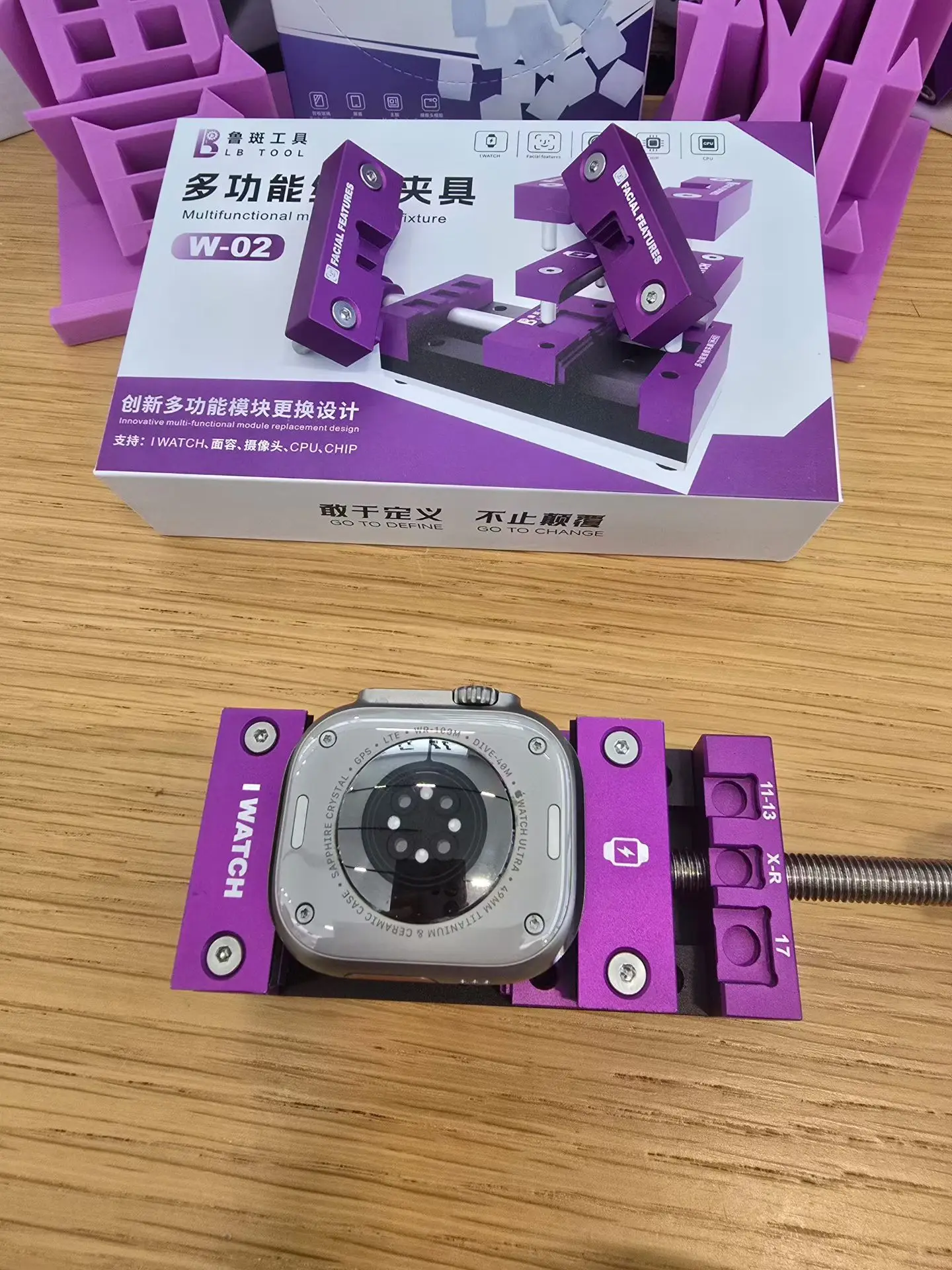LUBAN W-02 Multi-function Motherboard Chip Repair for Phone PCB Clamp i Watch IC Murization Tin Planting Table Repair LB Tool