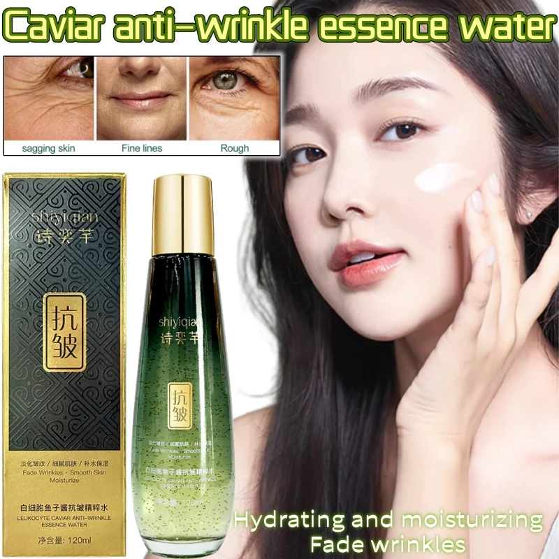 

Anti-wrinkle Essence Water 120ml Firming and Moisturizing Tone Desalinate Fine Lines Brighten Skin Essence Water