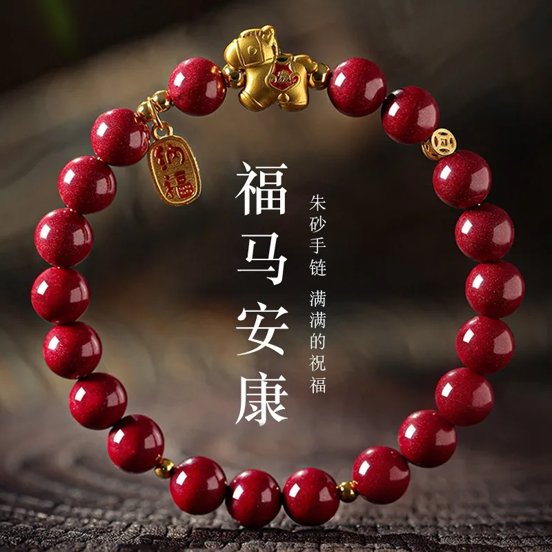 High Content Genuine Cinnabar Zodiac Year Protection Bracelet for Women Horse Symbol Lucky Charm Gift Spiritual Red Beaded Gift