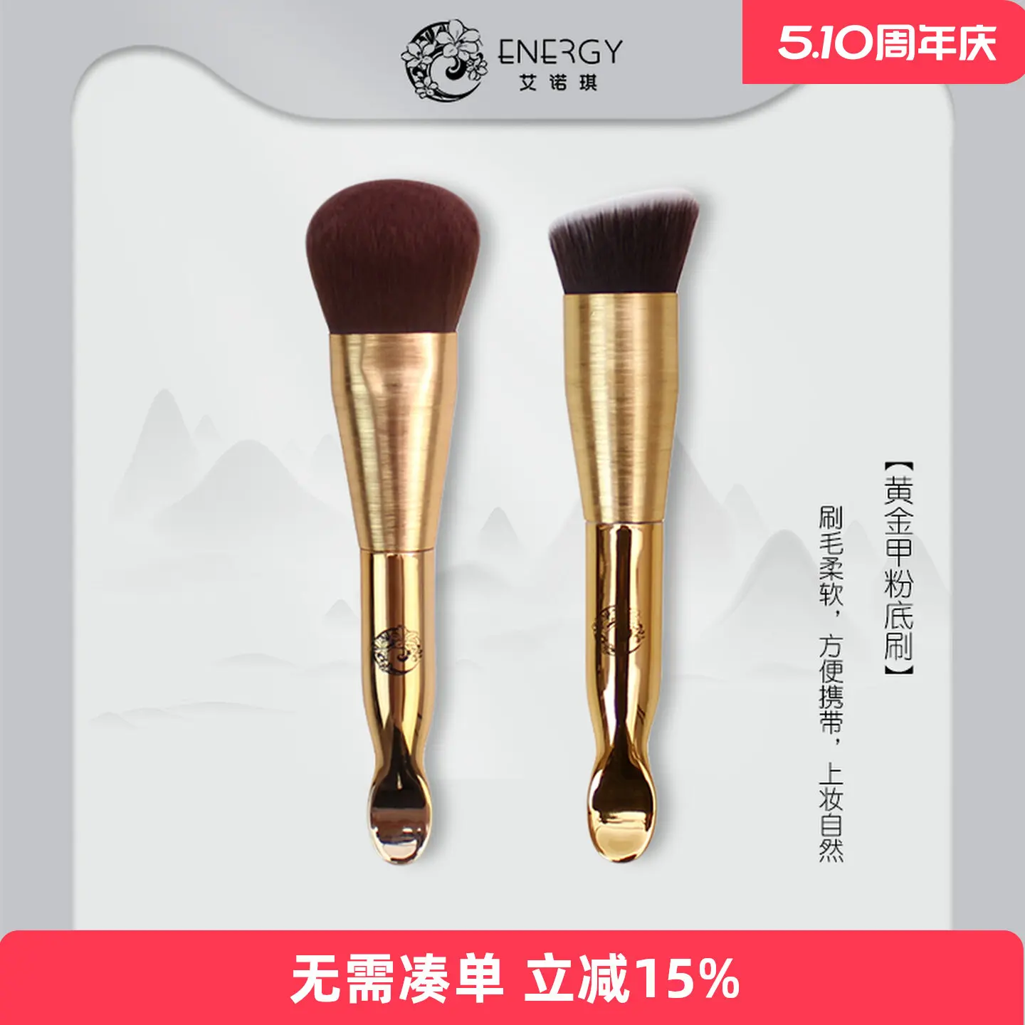 

ENERGY/Ainoki Oblique Head Foundation Brush BB Cream Brush Isolation Cream Makeup Tool Makeup Brush Portable Painting