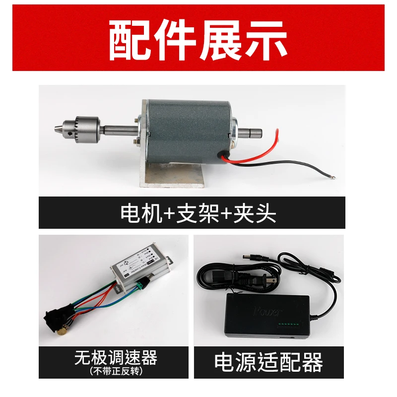 24 V 4 Mm Hollow Shaft motor, Float polishing, polishing, cutting, etc., Used Fishing Supplies