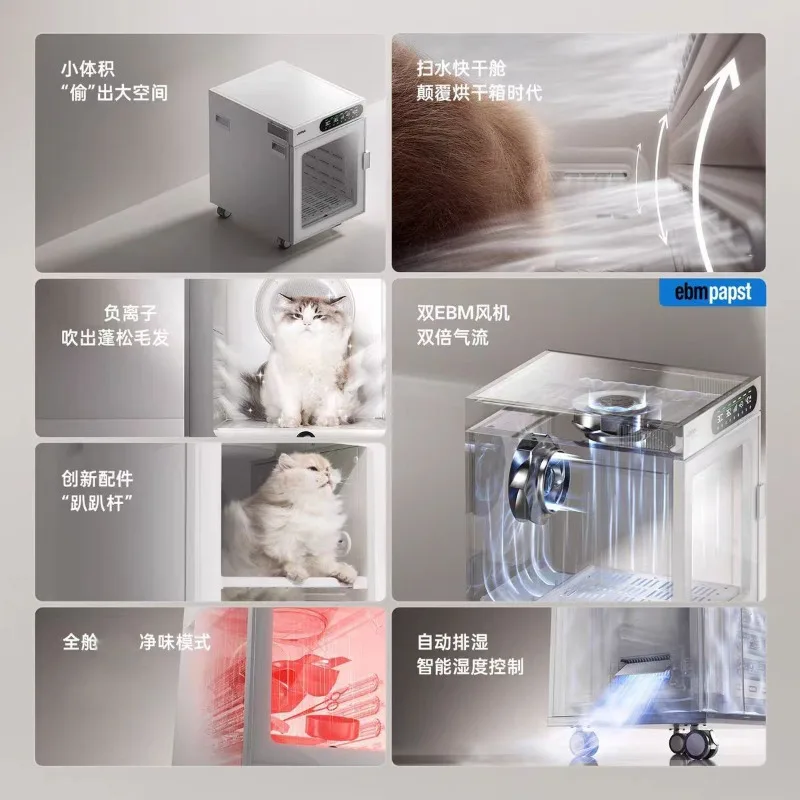 Pet drying box, remember'er hair blowing dog water blowing machine medium puppy cat hair blowing drying artifact