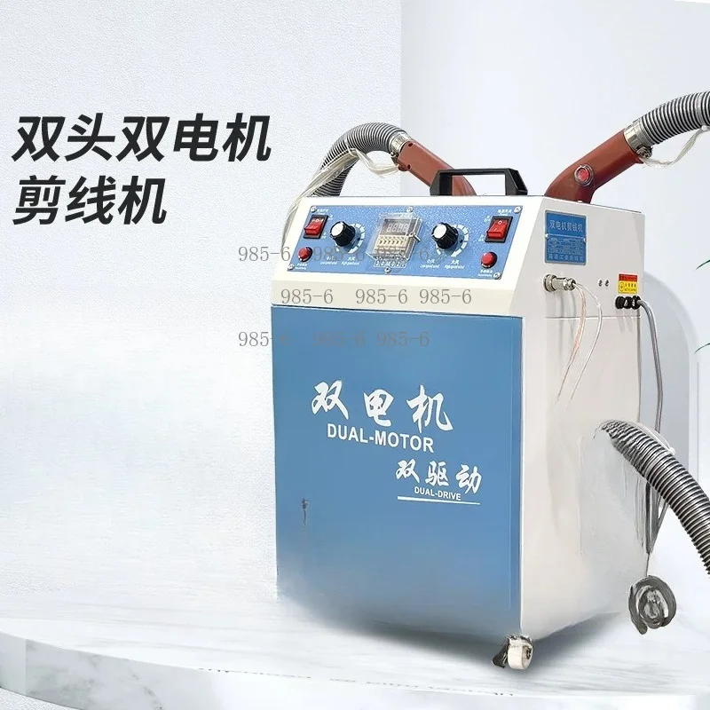 Industrial Electric Dual Head Thread Trimmer, Automatic Thread Cutting Equipment for Garment Processing