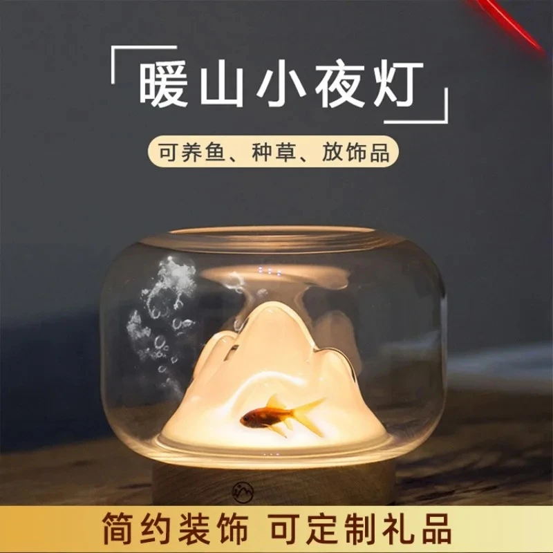 Warm mountain lamp creative gift decoration, atmosphere bedroom bedside table lamp