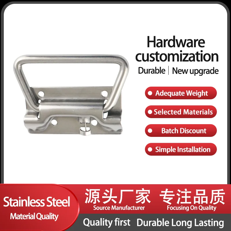 

Thickened Folding Activity Box Fire Box Side Handle Industrial Equipment Box Handle 304 Stainless Steel