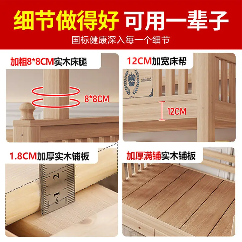 High and low Liriodendron goose palm storage mother and child bed split bed solid wood upper and lower bed double layer children