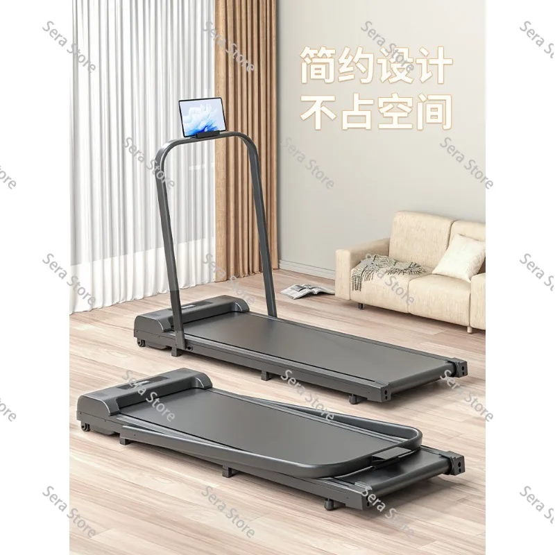 Flat Treadmill Ultra-high Performance and Convenient Household Ultra-durable Silent Walking Machine