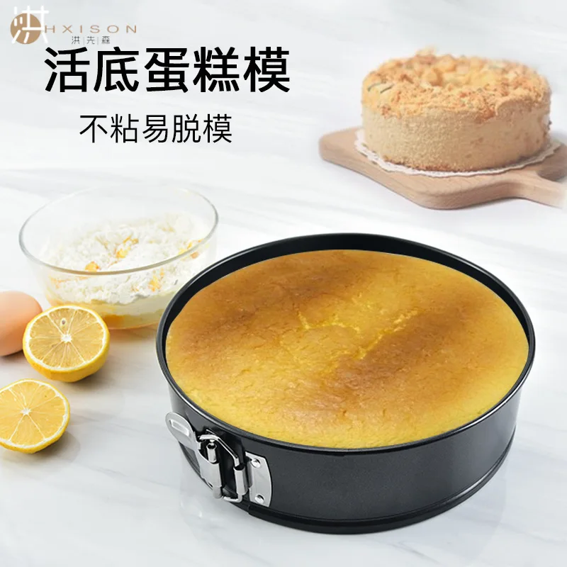 

cake baking pan 4/7/9/10 inch round cake mold lock live bottom mousse cake mold carbon steel oven making chocolate DIY bakeware