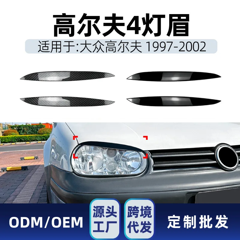 

Подходит для Volkswagen GOLF 4 MK4 1997-2002, наклейки на фары и брови, детали для трансграничной модификации