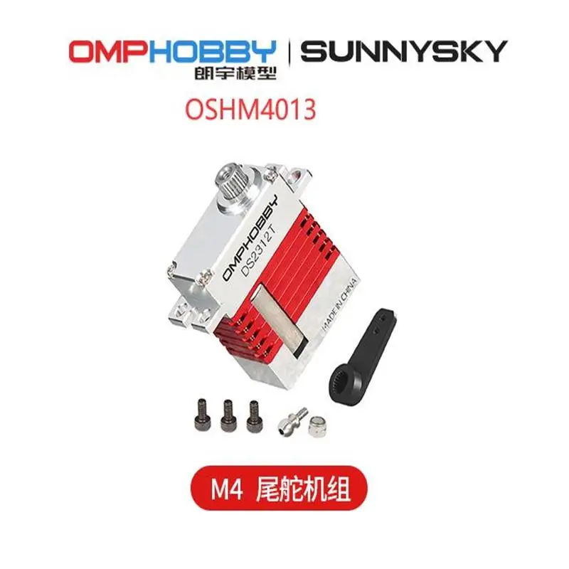 

OMPHOBBY M4 Запчасти для радиоуправляемого вертолета unit OSHM4013 / 20G задний сервопривод gear set OSHM4125