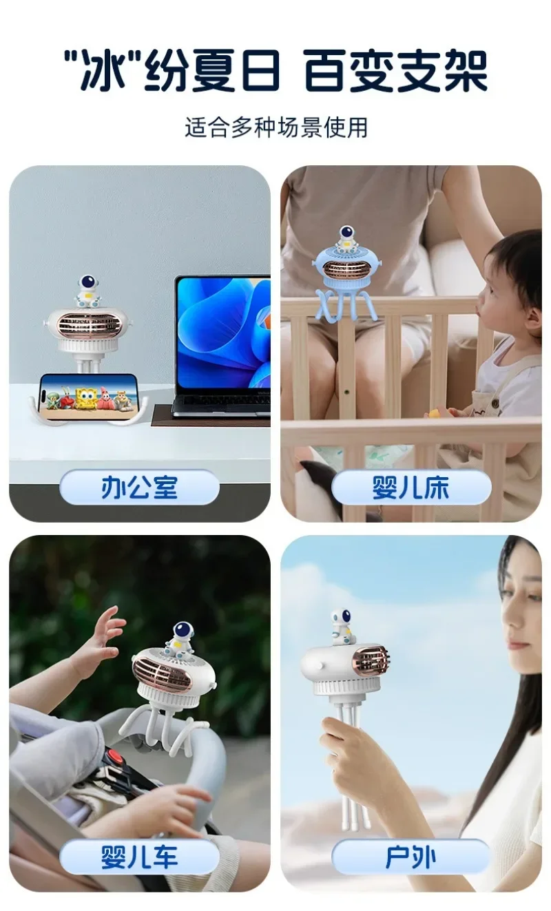 Excellent new Stroller Fan Octopus Handheld Bladeless Fan Can Be Wounded Large Capacity Portable Mini Aromatherapy Small Fan Sha
