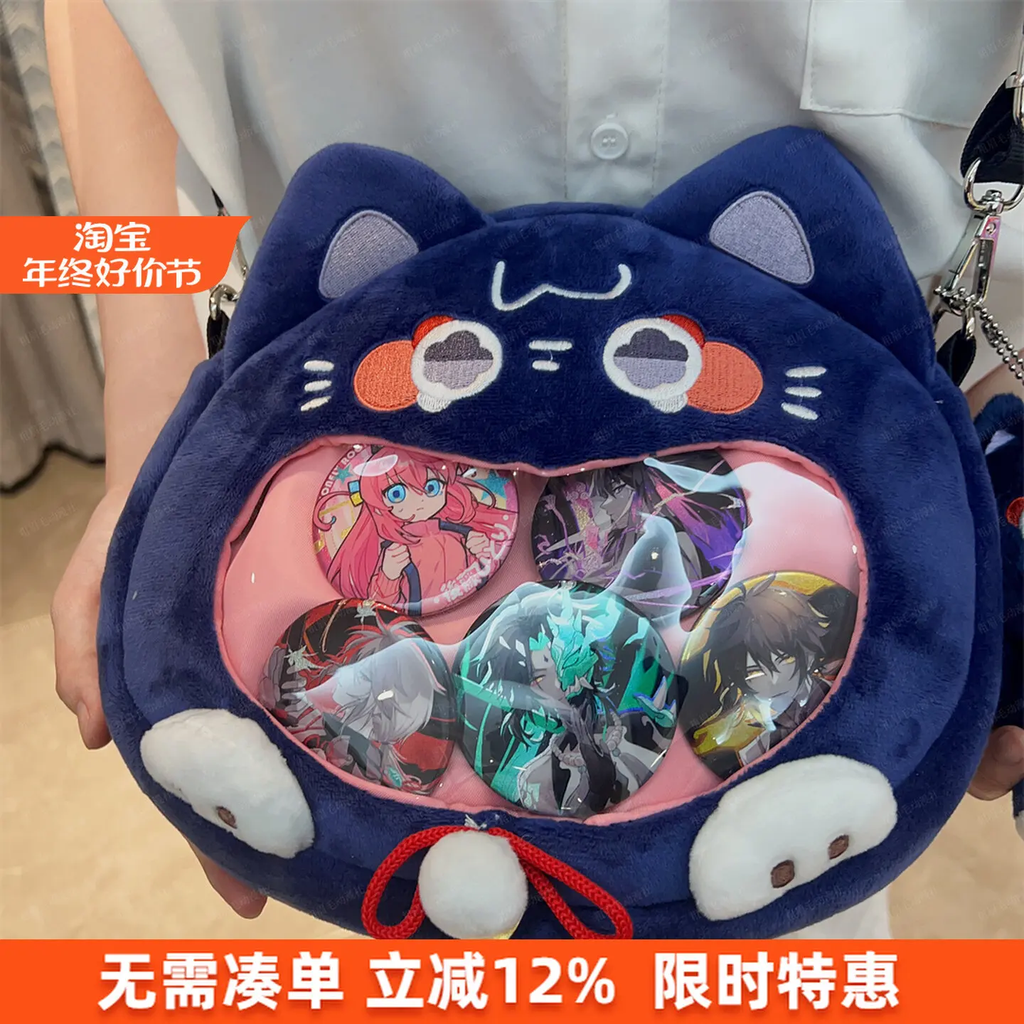 

Anime Genshin Impact Scaramouche Balladeer Wanderer Cosplay Cartoon Fluffy Single-shoulder Messenger Bag Ita-bag Ambitus Gift