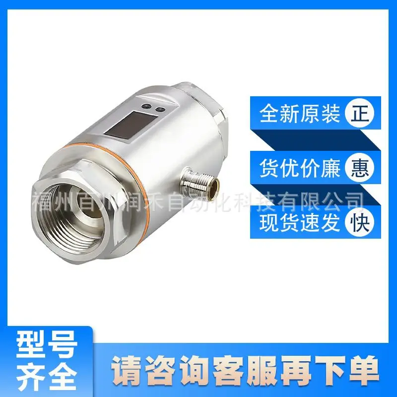 SM8400 Germany ifm electromagnetic flowmeter high sensitivity, high repeatability new original inquiry