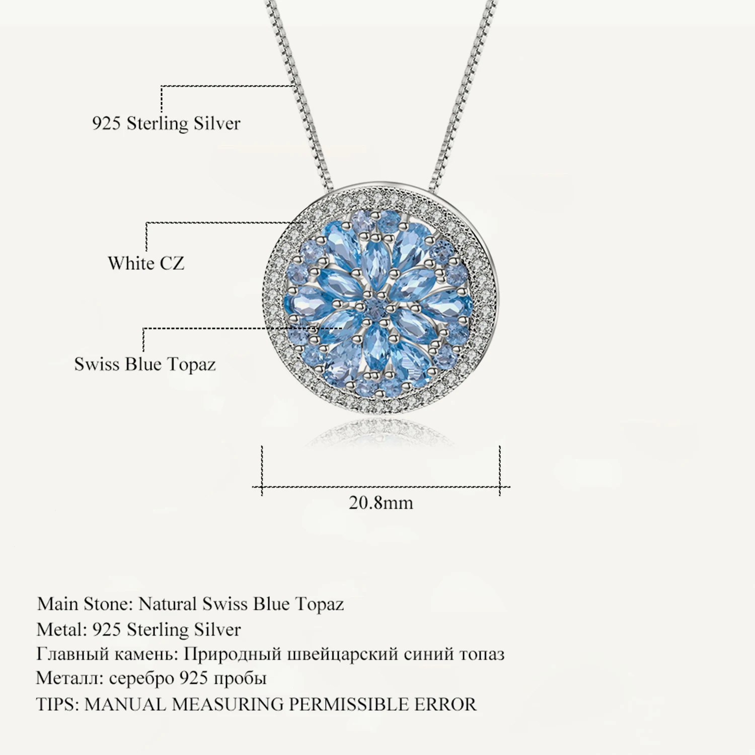 

GEM'S BALLET 3.68Ct Natural Swiss Blue Topaz 925 Sterling Sliver Round Pendant Necklace For Women Engagement Fine Jewelry