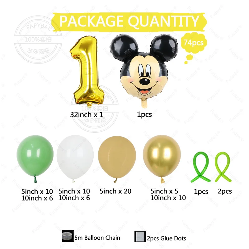 74 STKS Jungle Groene Mickey Mouse Partij Verjaardag Decoratie Latex Ballon Set Aluminium Film Digitale kinderen Baby Douche Decorat