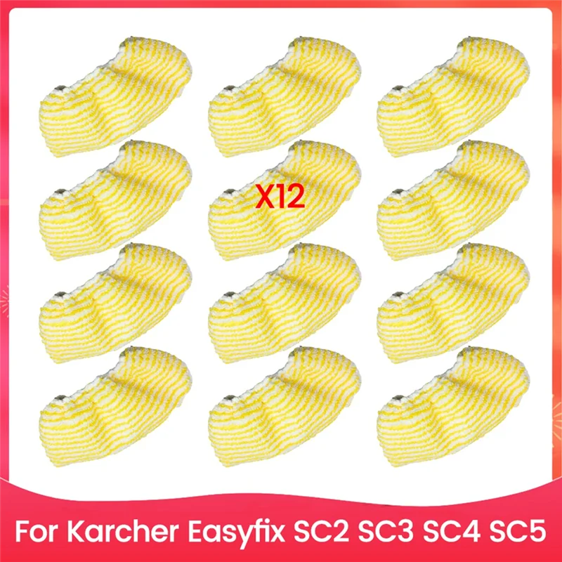 ABBK-12PCS غطاء ملابس ممسحة البخار لـ Karcher Easyfix SC2 SC3 SC4 SC5 أجزاء المكنسة الكهربائية المحمولة وسادة تنظيف من الألياف الدقيقة