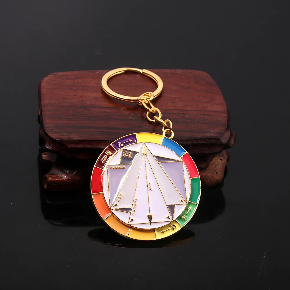 Spinning Color Wheel Keychain White Pointer Cool and Warm Tones Rotatable Rainbow Keyring For Artist Best Gift Jewelry