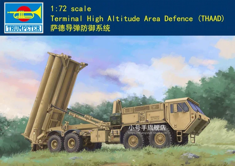 

Trumpeter 07176 1/72 Терминал Защита площадки на большой высоте (THAAD)