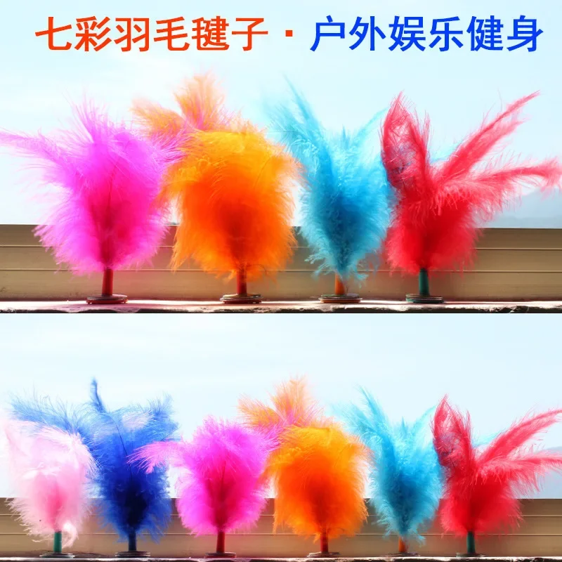 10PCS  Pure handmade shuttlecock, pure handmade sewing, childhood playmate, fire chicken feather shuttlecock toy